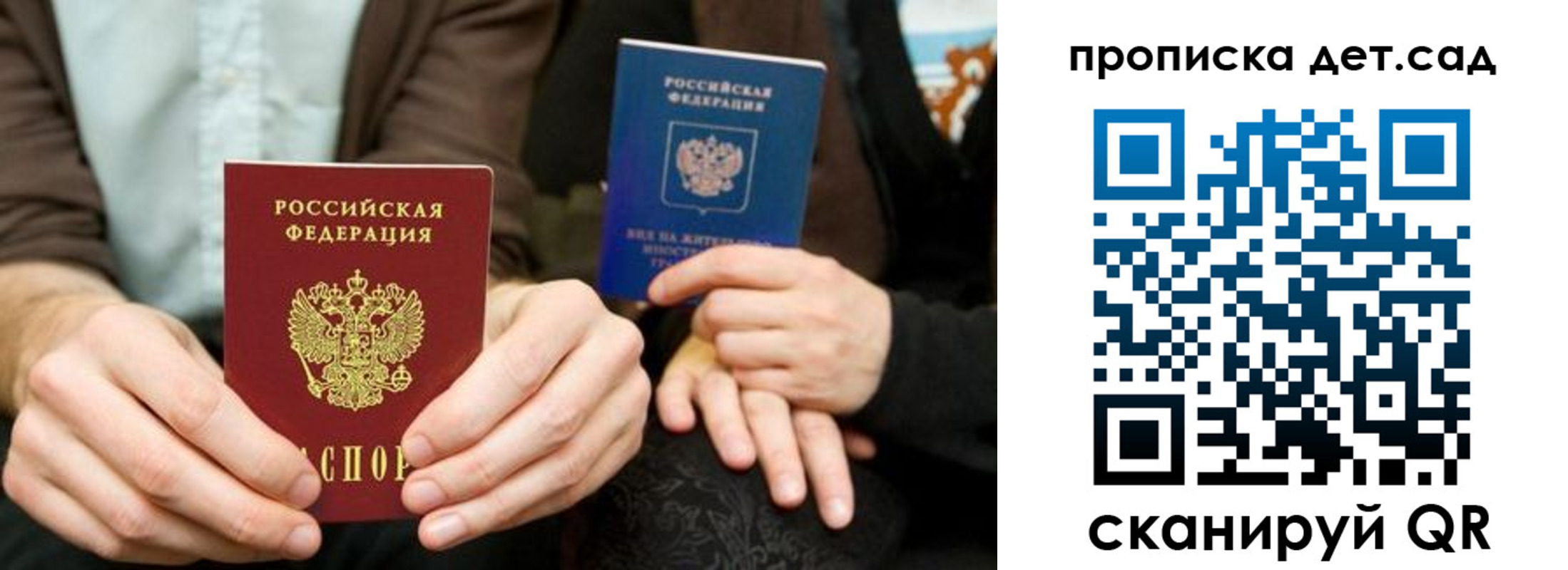 прописка иностранных граждан в Вязниках