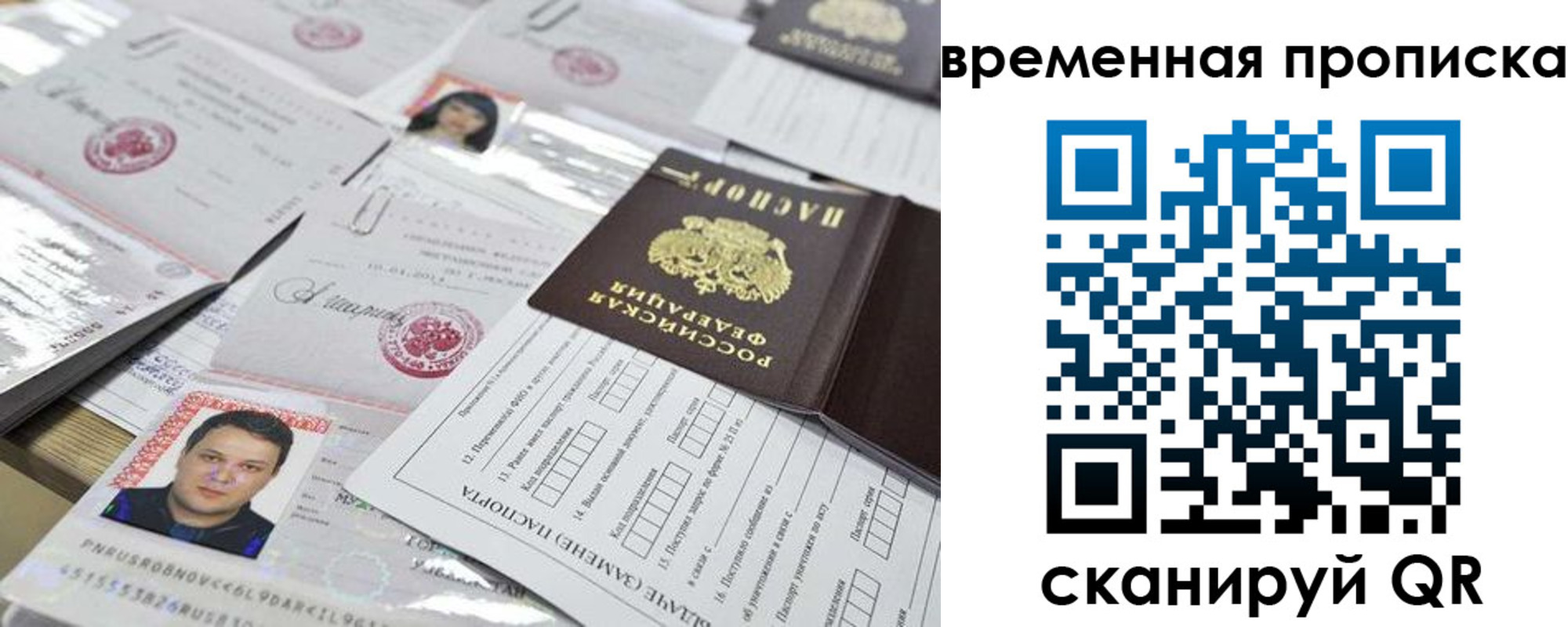 форма 3 в Вязниках
